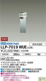 LLP-7019WUE