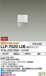 LLP-7020LUE