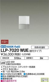 LLP-7020WUE