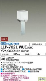 LLP-7021WUE
