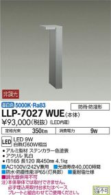 LLP-7027WUE