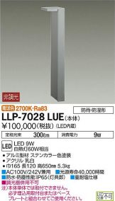 LLP-7028LUE
