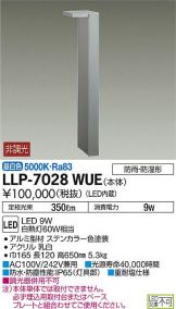 LLP-7028WUE