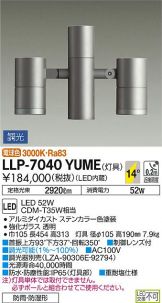 LLP-7040YUME