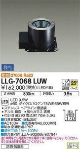 LLG-7068LUW