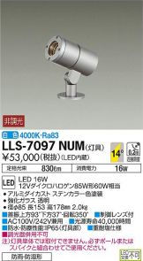 LLS-7097NUM