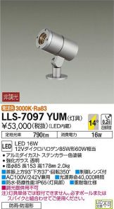 LLS-7097YUM