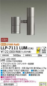 LLP-7111LUM