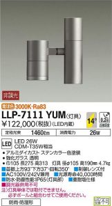 LLP-7111YUM