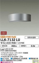 LLK-7132LU