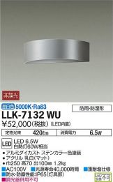 LLK-7132WU
