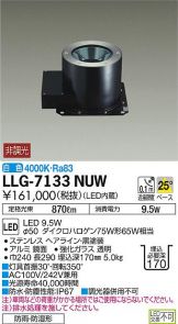 LLG-7133NUW