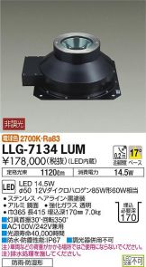 LLG-7134LUM