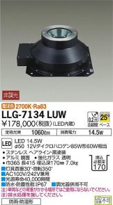 LLG-7134LUW