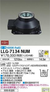 LLG-7134NUM