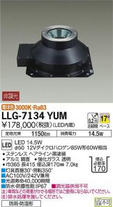 LLG-7134YUM