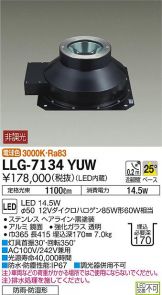 LLG-7134YUW