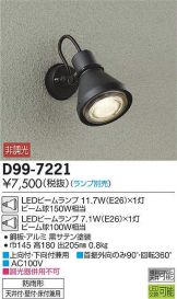 D99-7221
