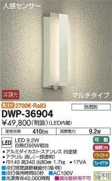 DWP-36904