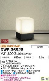 DWP-36928