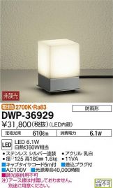 DWP-36929