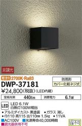 DWP-37181