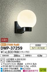 DWP-37259