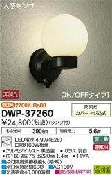 DWP-37260