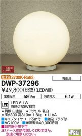 DWP-37296