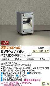 DWP-37796