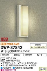 DWP-37842
