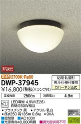 DWP-37945