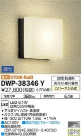 DWP-38346Y