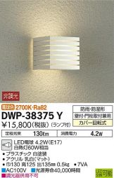 DWP-38375YDS