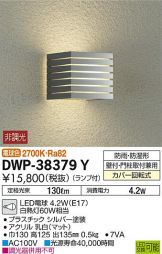 DWP-38379YDS