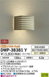 DWP-38381YDS