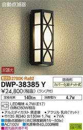 DWP-38385Y