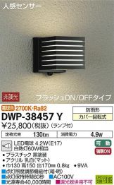 DWP-38457Y
