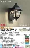 DWP-38470YDS