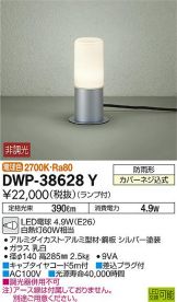 DWP-38628Y