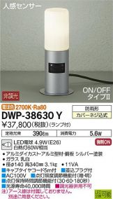 DWP-38630Y