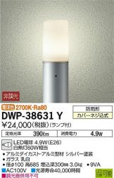 DWP-38631YDS