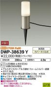DWP-38639YDS