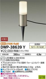 DWP-38639YDS