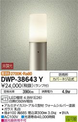 DWP-38643Y