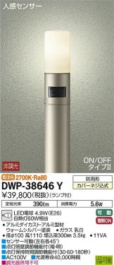 DWP-38646Y
