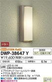 DWP-38647Y