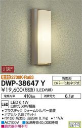 DWP-38647Y