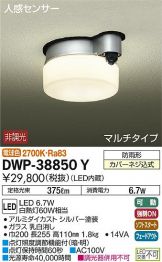 DWP-38850Y