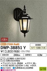 DWP-38851Y